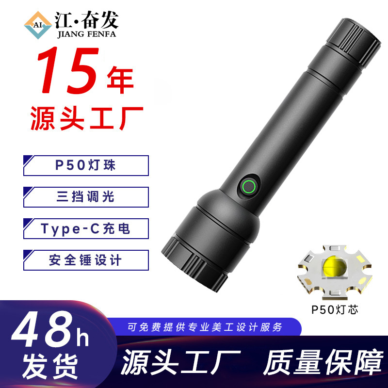 Venta directa de fábrica usb recargable hogar al aire libre luz fuerte camping impermeable iluminación zoom linterna de luz fuerte