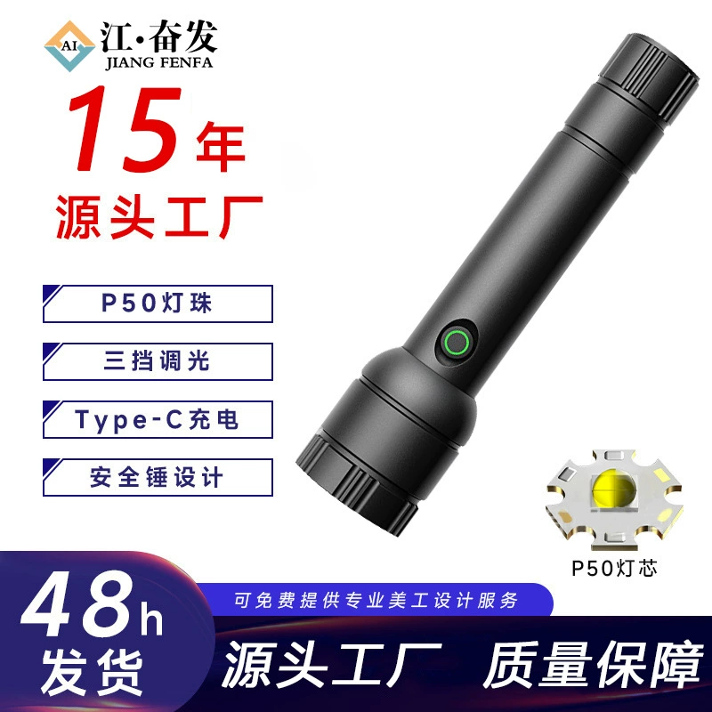 Прямые поставки с завода: USB-зарядка, домашний и уличный мощный фонарь в стиле кемпинга, водонепроницаемый, с дисплеем заряда, зумом и ярким светом.