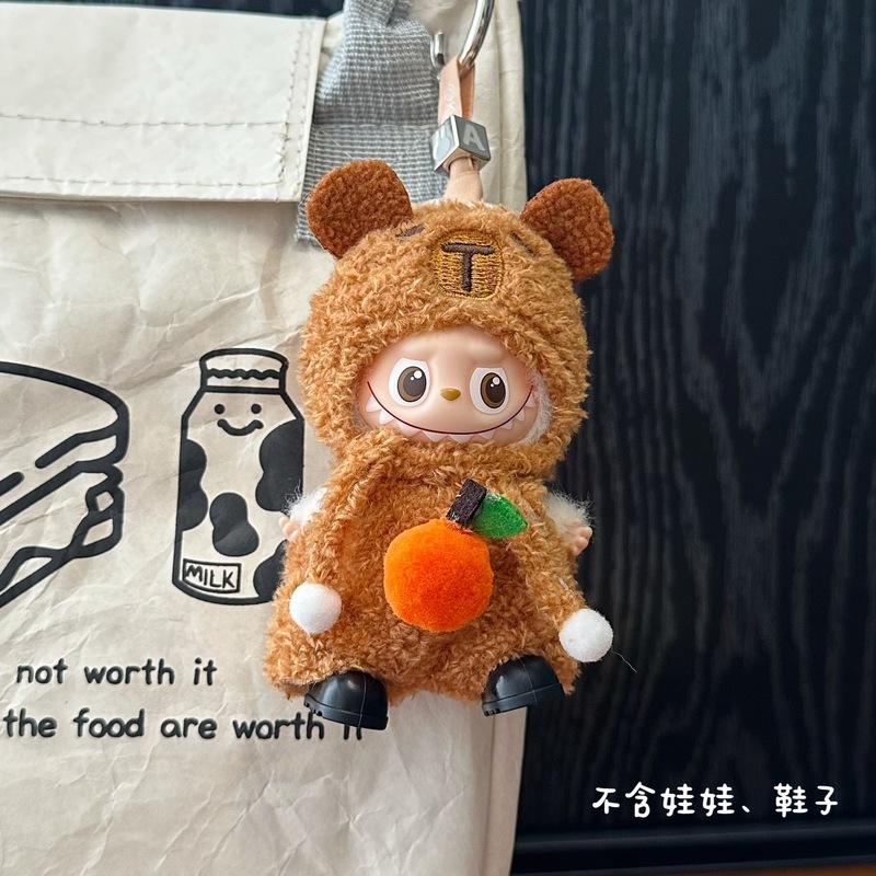 仅衣服适用迷你版拉布布4.0娃衣搪胶毛绒娃娃衣服四代换装套装|undefined
