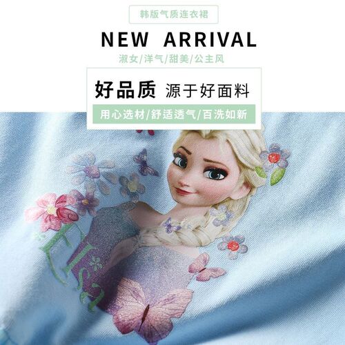 Girls Dress 2024 Summer Dress Ice and Snow Style Children's Clothes Romance Elsa Children's Princess Dress Elsa Baby Dress