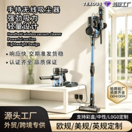 家用吸尘器;蒸汽清洁机;便携式吸尘器