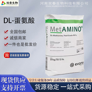 ������ϼ� DL-������ ������ 98%������ ����ˮ�a�Bֳ�ð�����