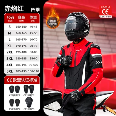 Motorcycle Safety Supplies – Set, Anti-Fall Motorcycle Clothing - 0602-red-flame-red-winter-upgraded-ce2-protective-gear-m