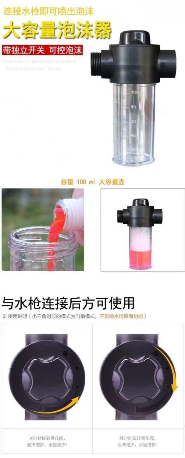 Factory Direct Delivery Four-Layer Explosion-Proof All-Alloy High-Pressure Car Wash Water Gun Set Assembly-Free Water Truck Storage Rack for Watering Flowers and Vegetables