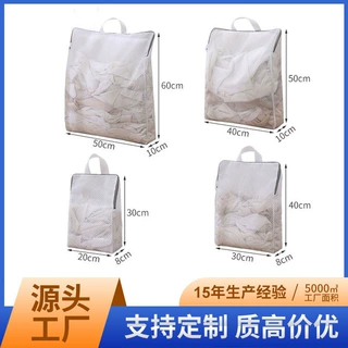 【定制】日式蜂窝网手提洗衣袋内衣衣服家用洗衣机收纳批发专用