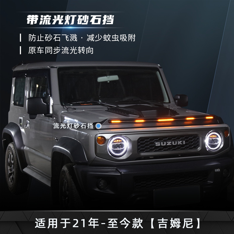 Tenxinrui adecuado para Suzuki Jimny modificación con luz bloque de piedra arenisca cola cubierta la máquina coche especial accesorios suministros
