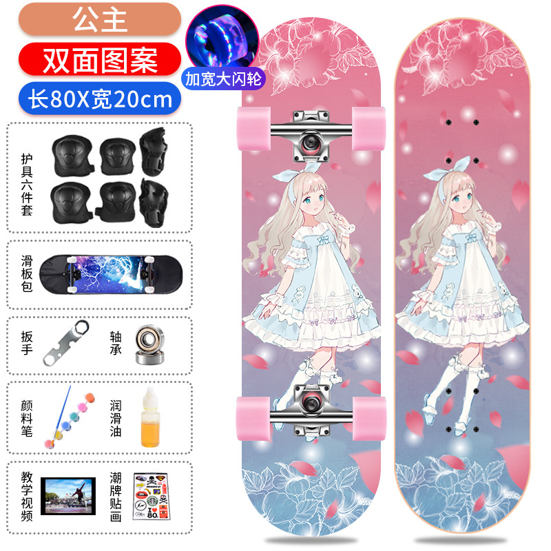 Double -sided brush street flash [Princess]