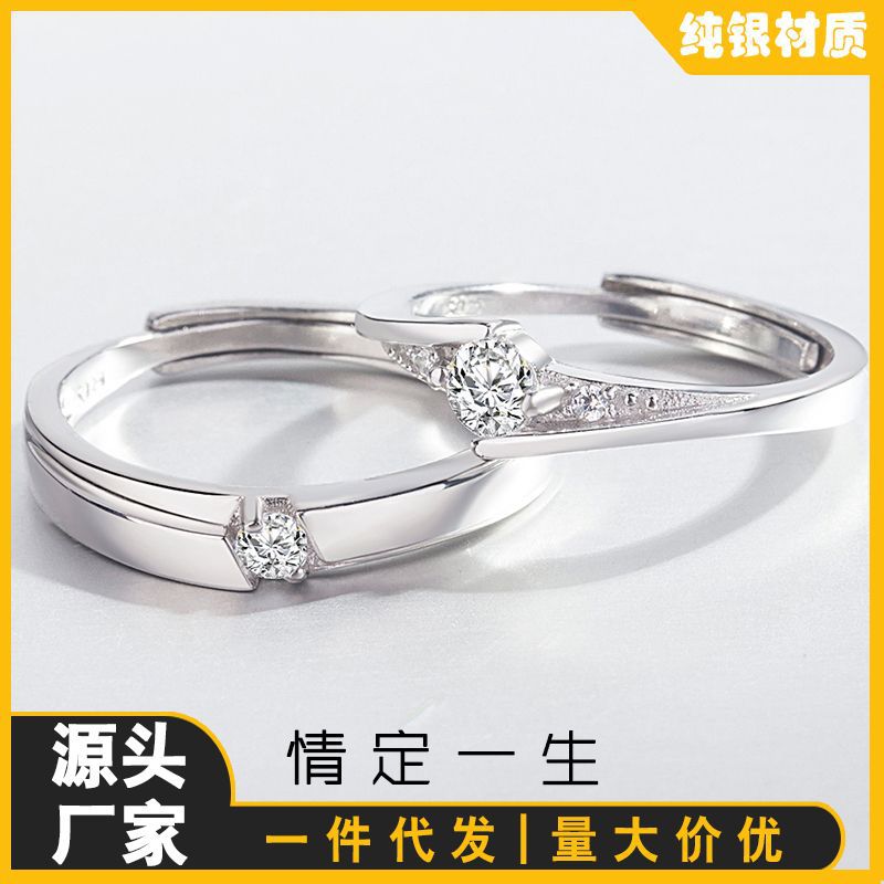 Sterling Silver Couple Rings for Women Ins Style Stylish Boys Fashion Popular Niche Simple Diamond Open Engraved Ring