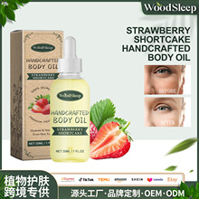 WoodSleep��ݮ�o������ ���o���w�����aˮ�غ��̝��o������