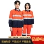 耐磨防静电道路工地劳保服