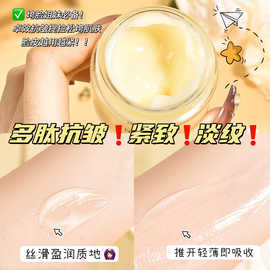 灵芝多肽补水保湿护肤品视黄醇贵妇膏精华乳液素颜懒人面霜正品