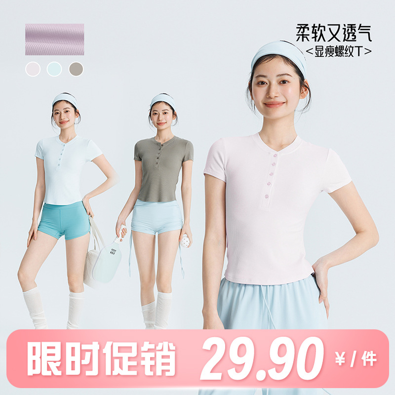 Zhouyou's New Spring Yoga Wear for Women, Soft Modal Ribbed Fitness Wear, Button-Down Henley Collar Sportswear