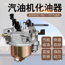 ���͙C���168F/170F΢���C�l늙C���������ɴ�ș�Cˮ�ô���ͨ��