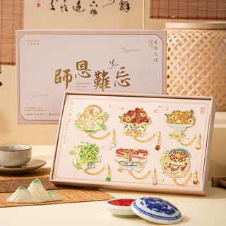 束脩敬师6件套金属书签礼盒套装高颜值创意纪念品送老师感谢师恩