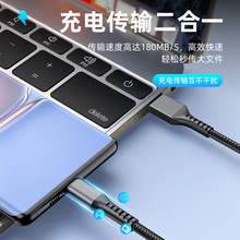 �֙C�������m���O��iphone��׿micro�A��type-c����֙C��늾�