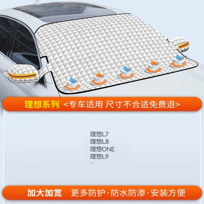 Car snow shield: Car Cover, Peihui - exclusive-fit-ideal-fit-fleece-lined-extra-thick-5-strong-rubidium-magnets-free-storage-bag