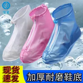 连体雨衣/披;防雨鞋套;鞋套、鞋刷