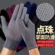 Factory direct 13-pin nylon dispensing gloves non-slip wear-resistant gardening driving nylon labor protection thin dispensing gloves