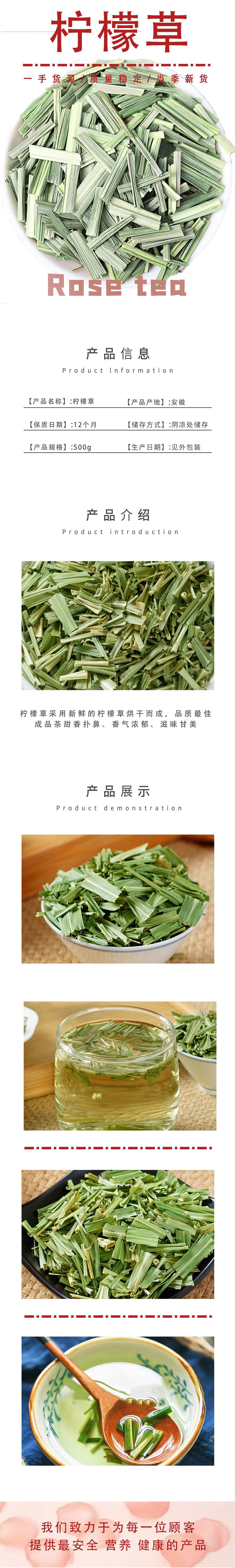 Dried Lemongrass Tea Xiang Mao Cao Loose Herbal Tea 500g Natural Sun Dried Bulk quality and texture