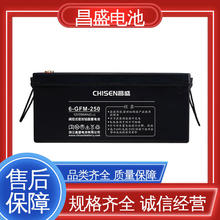 ��ʢ 6-GFM-250 ups���g���Դ ֱ���� ��늙� ���I��늳� Ʒ��