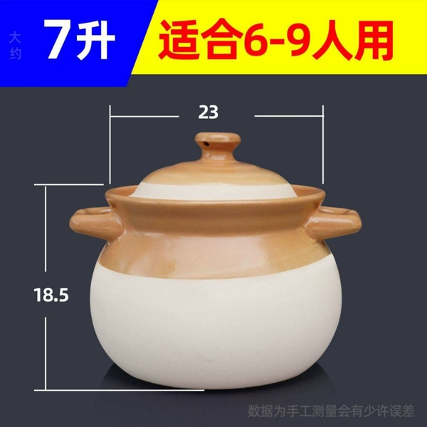 Stone pot 7 liters [resistant to heat]