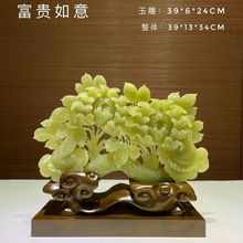 厂家红花冰玉浅青玉玉雕花开富贵摆件装饰玉石工艺品玉器礼品批发