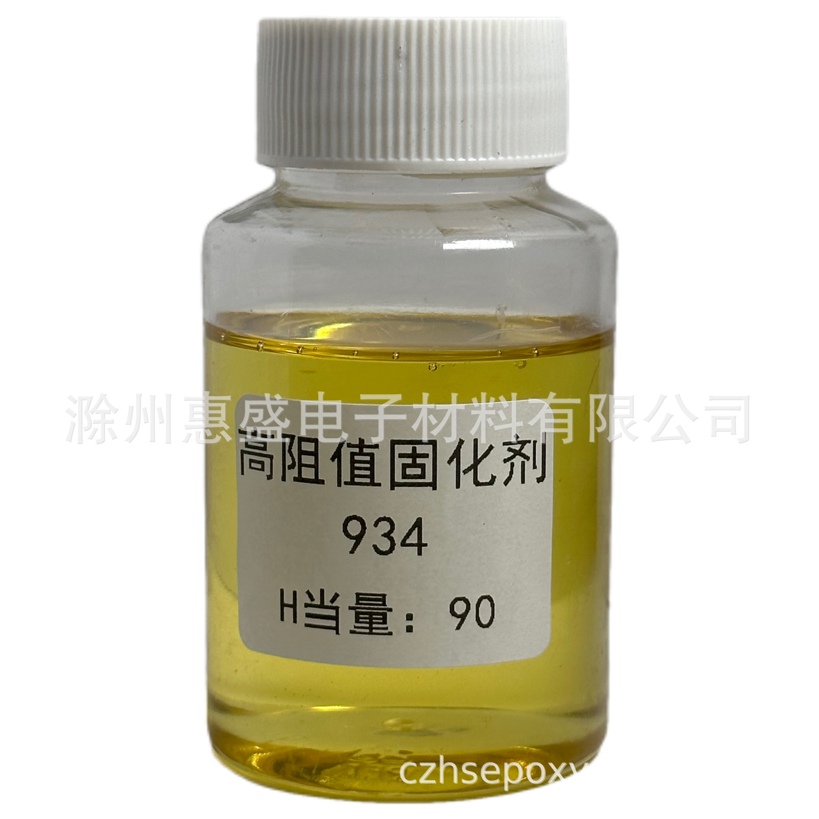 【顺丰包邮】934型高绝缘性 高阻值 环氧固化剂