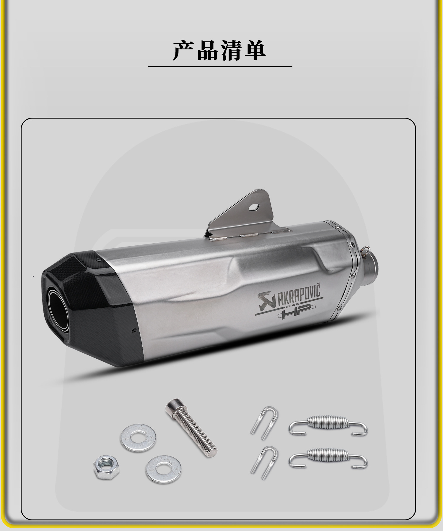 Motorcycle Modified Exhaust Pipe Large Water Rise Pipe Scorpio Exhaust Pipe Carbon Fiber Head Stainless Steel Tail Section 51mm Universal