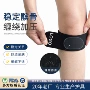 加压男女缠绕式跑步髌骨带