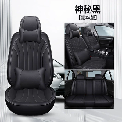 Four Seasons Pad: Model Nappa Leather Four-Season Car - mysterious-black-deluxe-edition-general-purpose