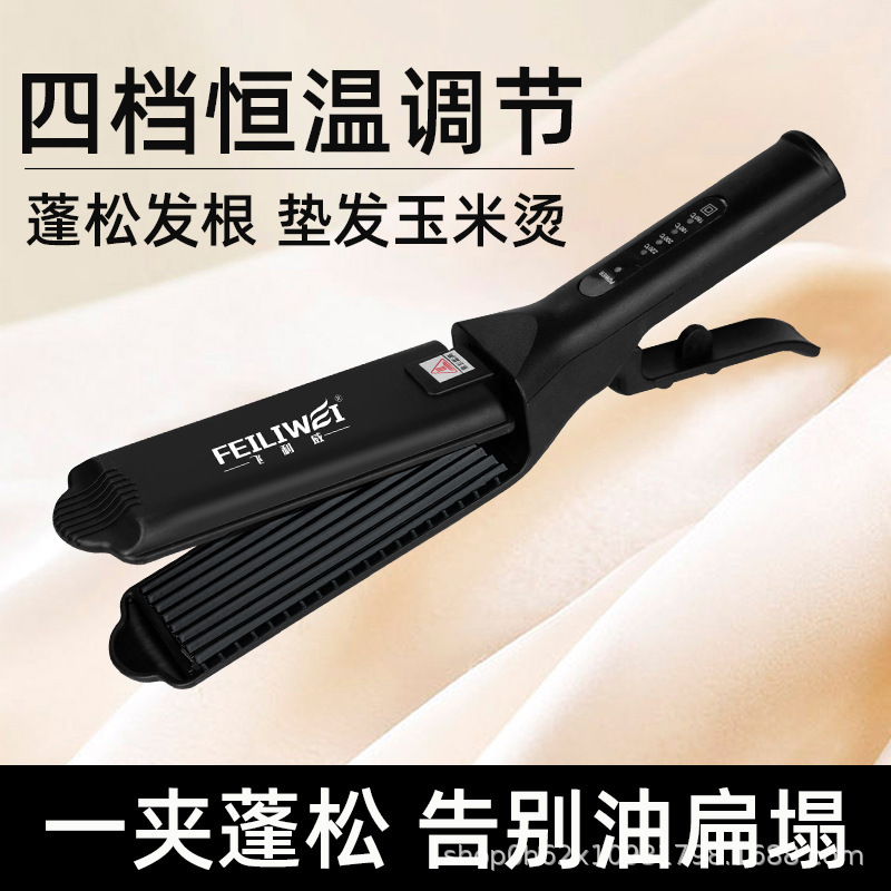 理髪店専用の電気陶磁器の挟みのトウモロコシはふわふわしています。|undefined