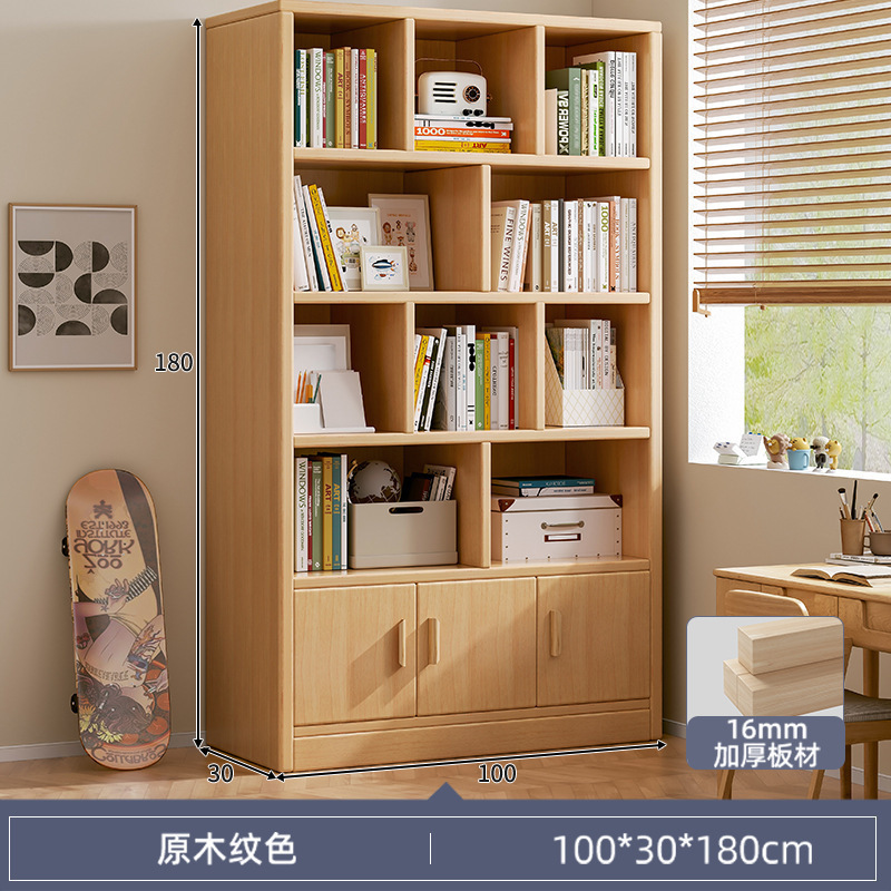 实木书柜储物柜一体靠墙展示柜带门客厅落地置物架家庭阅读区布置|undefined