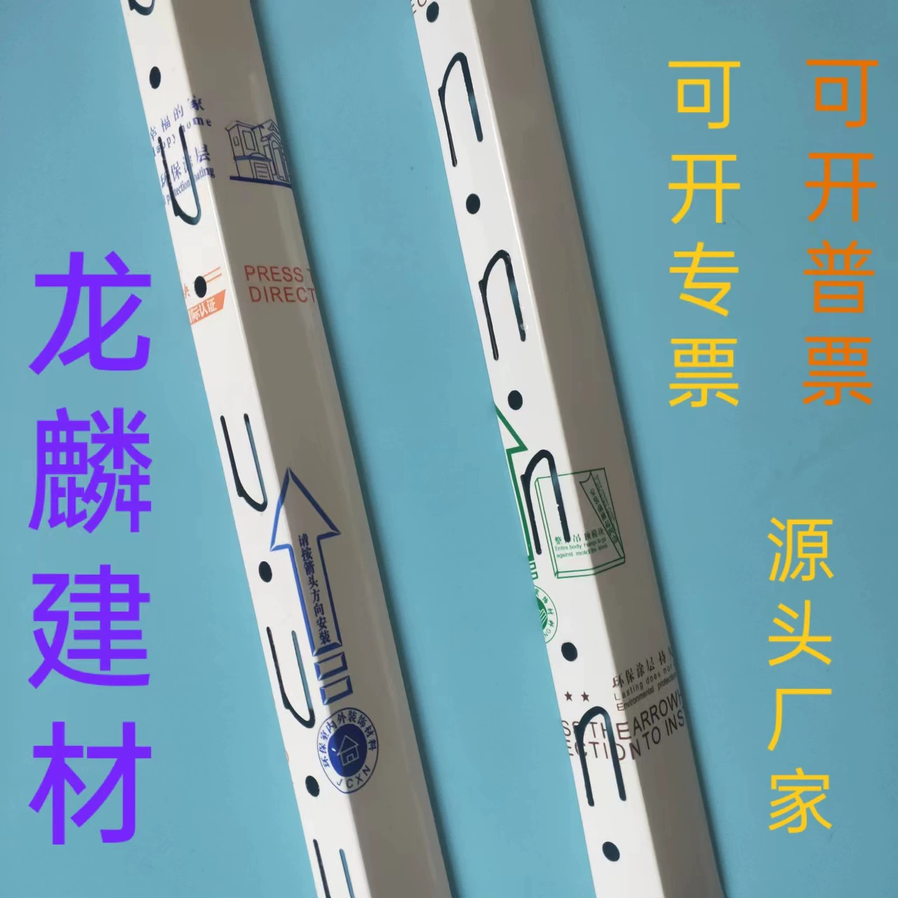 Алюминиевая пластина с боковой полосой и угловой аксессуар Материал L-образного типа интегрированного потолочного боковой линии