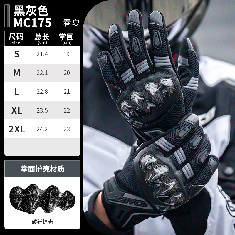 남자의 검은 색과 회색