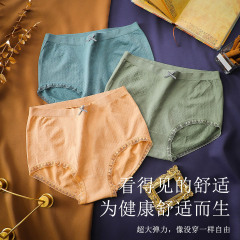 New autumn and winter large size seamless underwear for women pure cotton crotch girls lace comfortable breathable mid-waist women's briefs