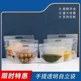 塑料食品袋;复合包装制品;塑料自封袋