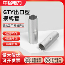 GTY�~���~����1.5~1000���~�B�ӹ�늾����g���^�~�܌��Ӷ���