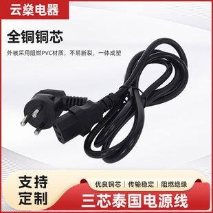 ̩��TISI�J�C���^��Ʒ��β�Դ��̩����׼�Դ���^C13��X�ܲ��^