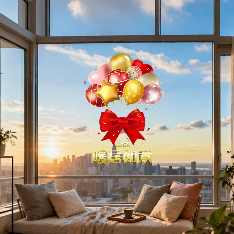 2026 New Model: Happy Housewarming, Good Luck in Moving into the New Home, Electrostatic Stickers for Glass Doors, Decoration for New House Setup to Create Atmosphere 2026 New Model: Happy Housewarming, Good Luck in Moving into the New Home, Electrostatic Stickers for Glass Doors, Decoration for New House Setup to Create Atmosphere