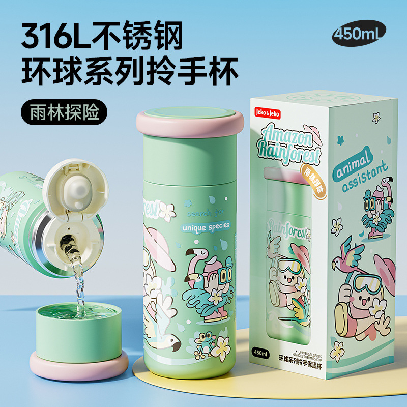 JEKO保温杯拎拎杯女生高颜值2025新款大容量便携水杯学生专用杯子|undefined