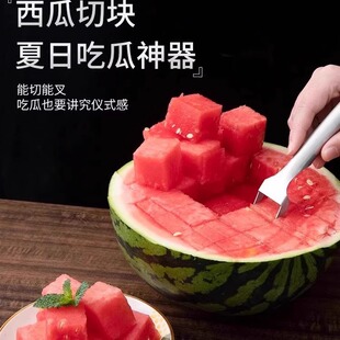 Stainless Steel Double-Headed Watermelon Cutter Fork Fruit Fork Multi-Functional Watermelon Pulp Cutting Tool Fruit Divider