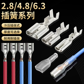 接线端子;连接器;压接钳