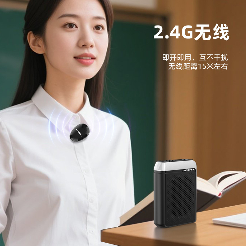 2025新品领夹2.4G无线教学扩音器大功率蓝牙录音收音磁吸便携促销|undefined