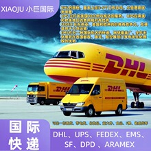 DHL UPS FEDEXHf_߶\鶼˹\С