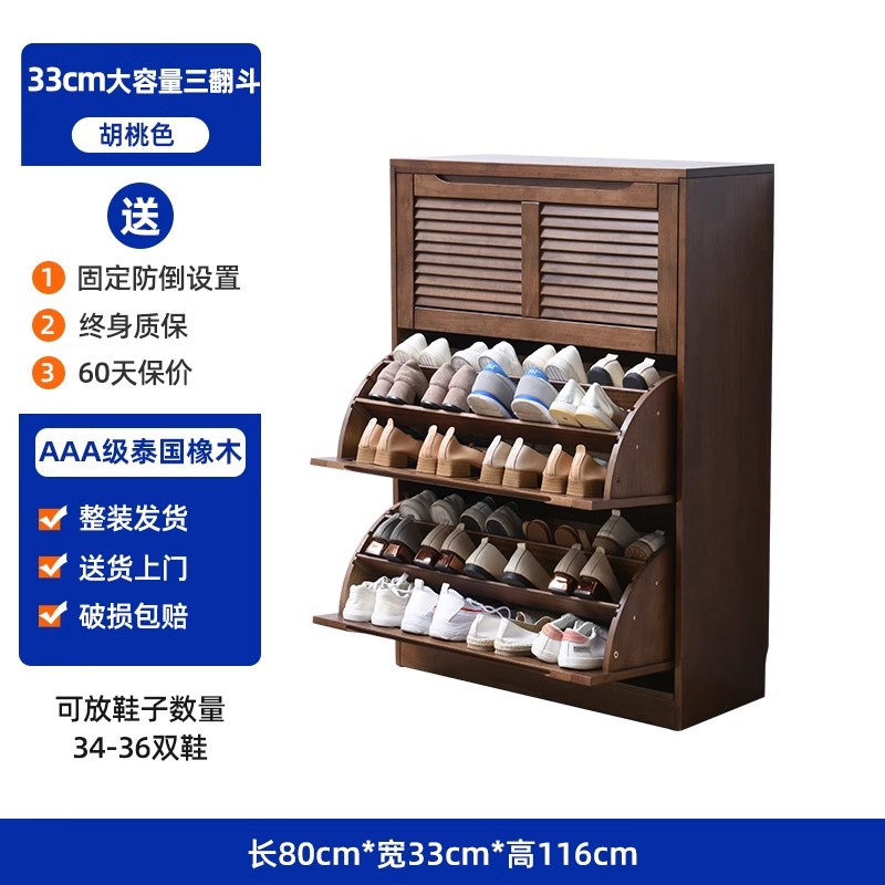 월넛 컬러 33cm 팁 버킷 3개, 모두 원목