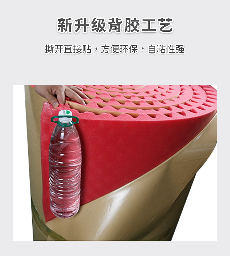隔音棉鸡蛋棉卷_07.jpg