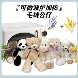 毛绒玩具;猫猫玩具;狗狗玩具