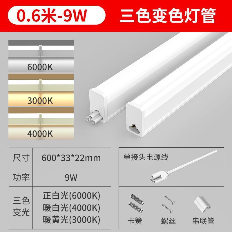 T5 integrado led luz solar t8 tubo de lámpara 1m2 lámpara de tira ultra brillante tres lámparas de purificación de prevención lámpara de soporte de fábrica doméstica