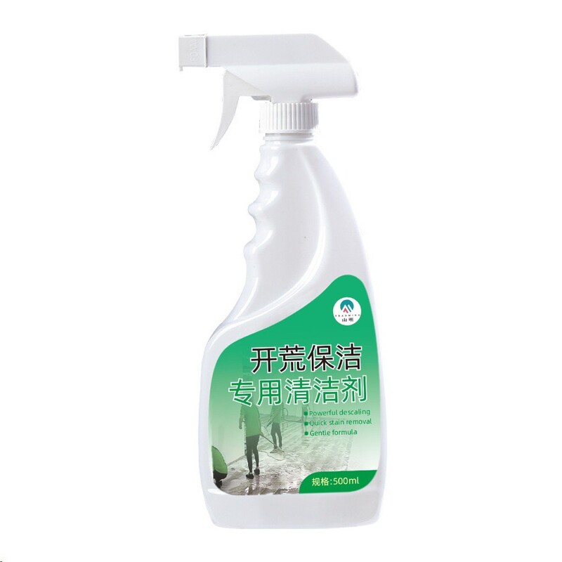 新房装修开荒保洁清洁剂瓷砖玻璃水泥腻子粉乳胶漆清洗剂|undefined