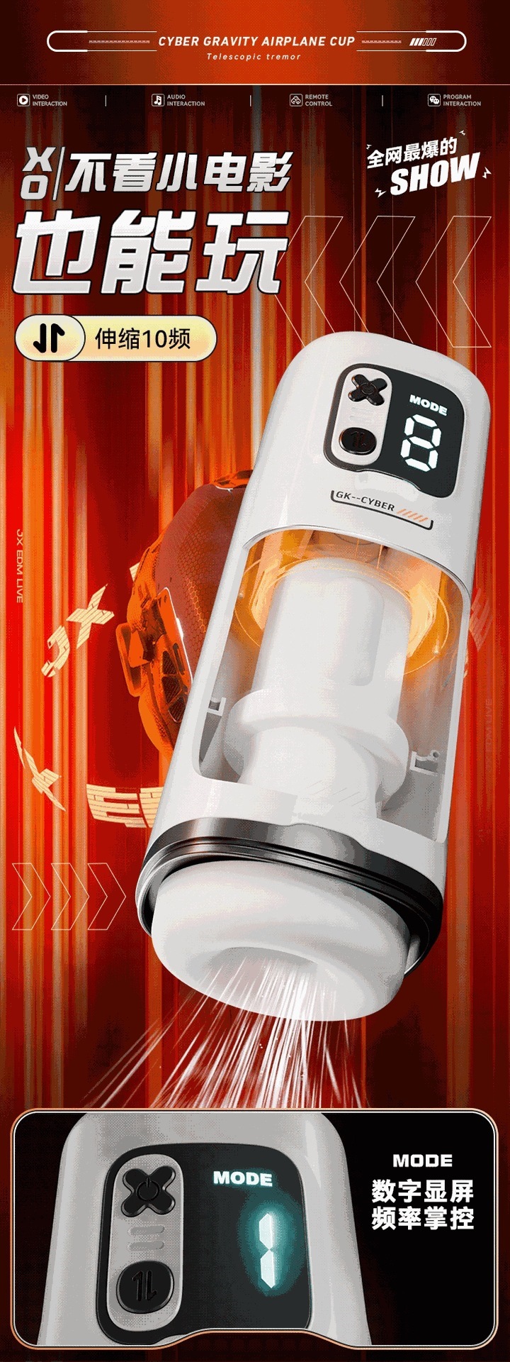 GALAKU Cyber Gravity Telescopic Masturbator with Smart App Remote Control, Rechargeable — detail image 17